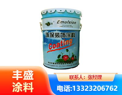 萍乡水性氟碳漆