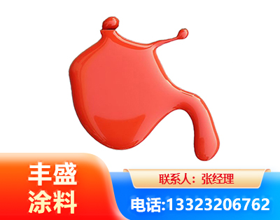 萍乡水性氨基烤漆